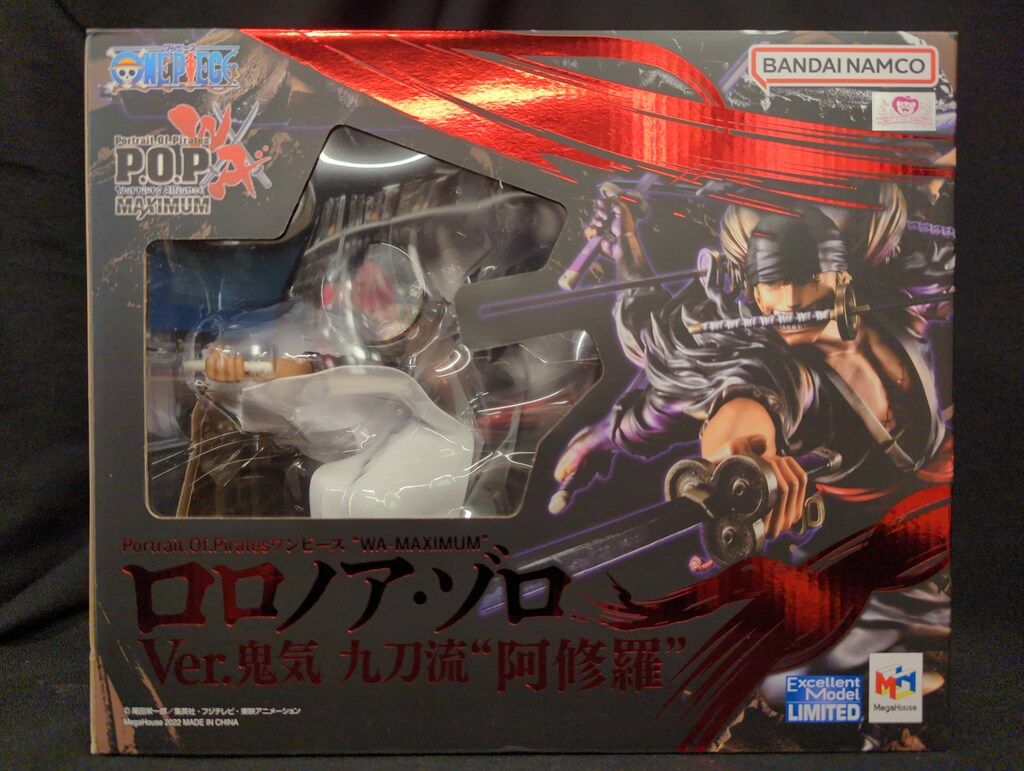 輸送箱入り ワンピース “WA-MAXIMUM P.O.Pワンピース “WA-MAXIMUM 