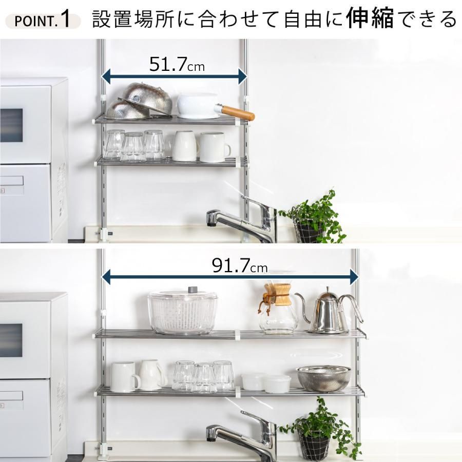 つっぱり棚