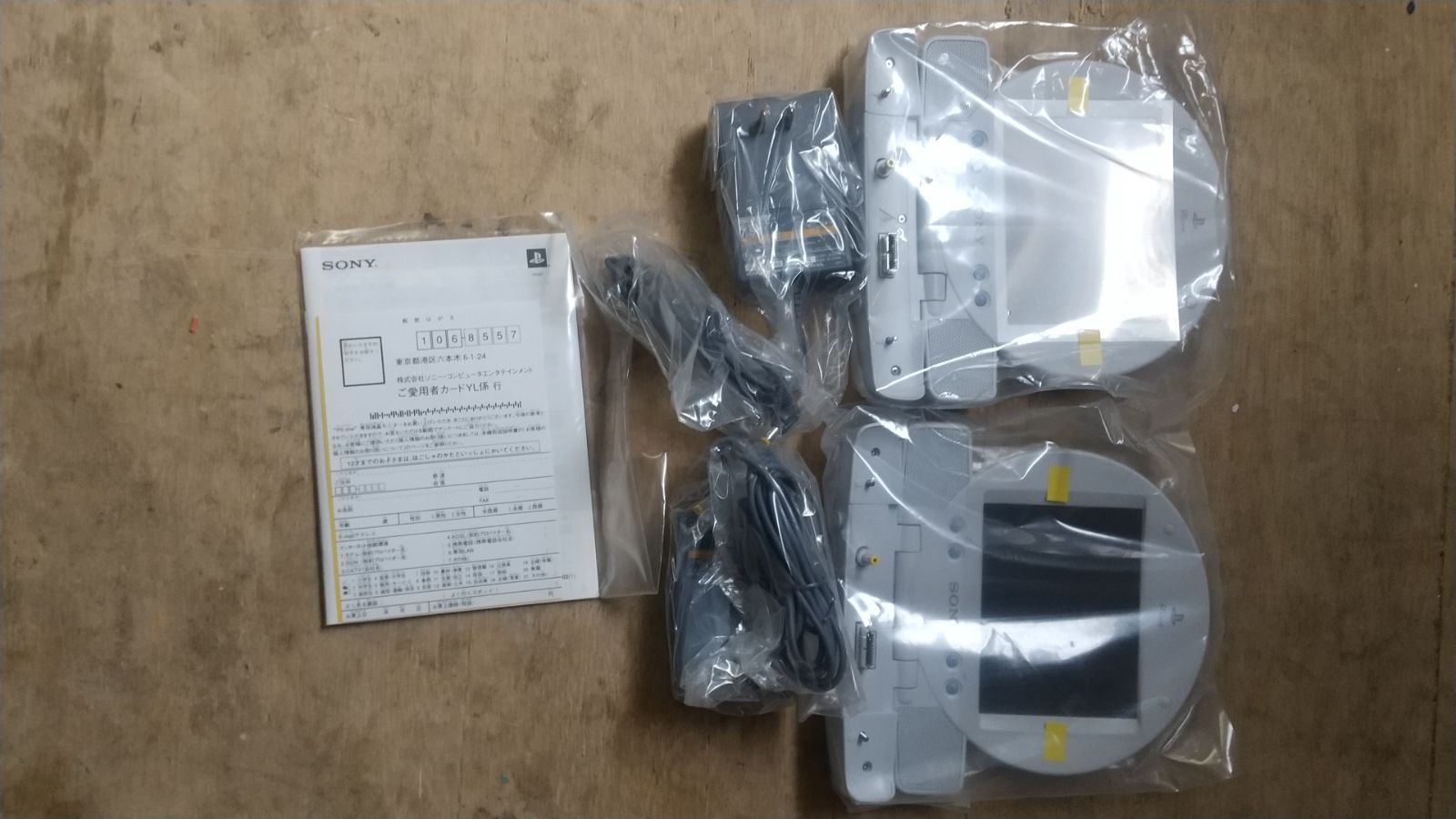 for PSone