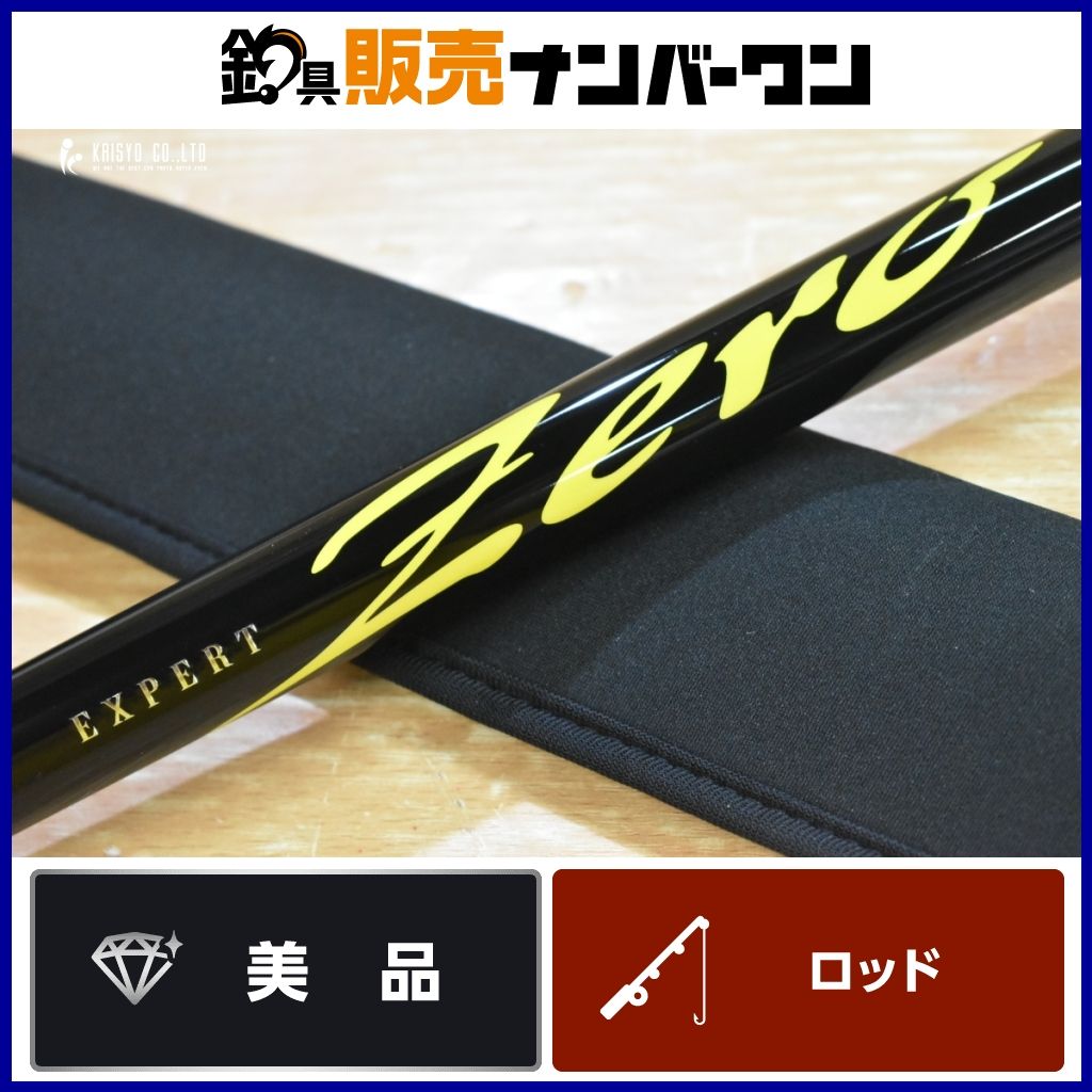 Daiwa ダイワ master zero マスターゼロ 00-70MD ダイワ マスターゼロ センシティブ 00-70MD MASTER ZERO