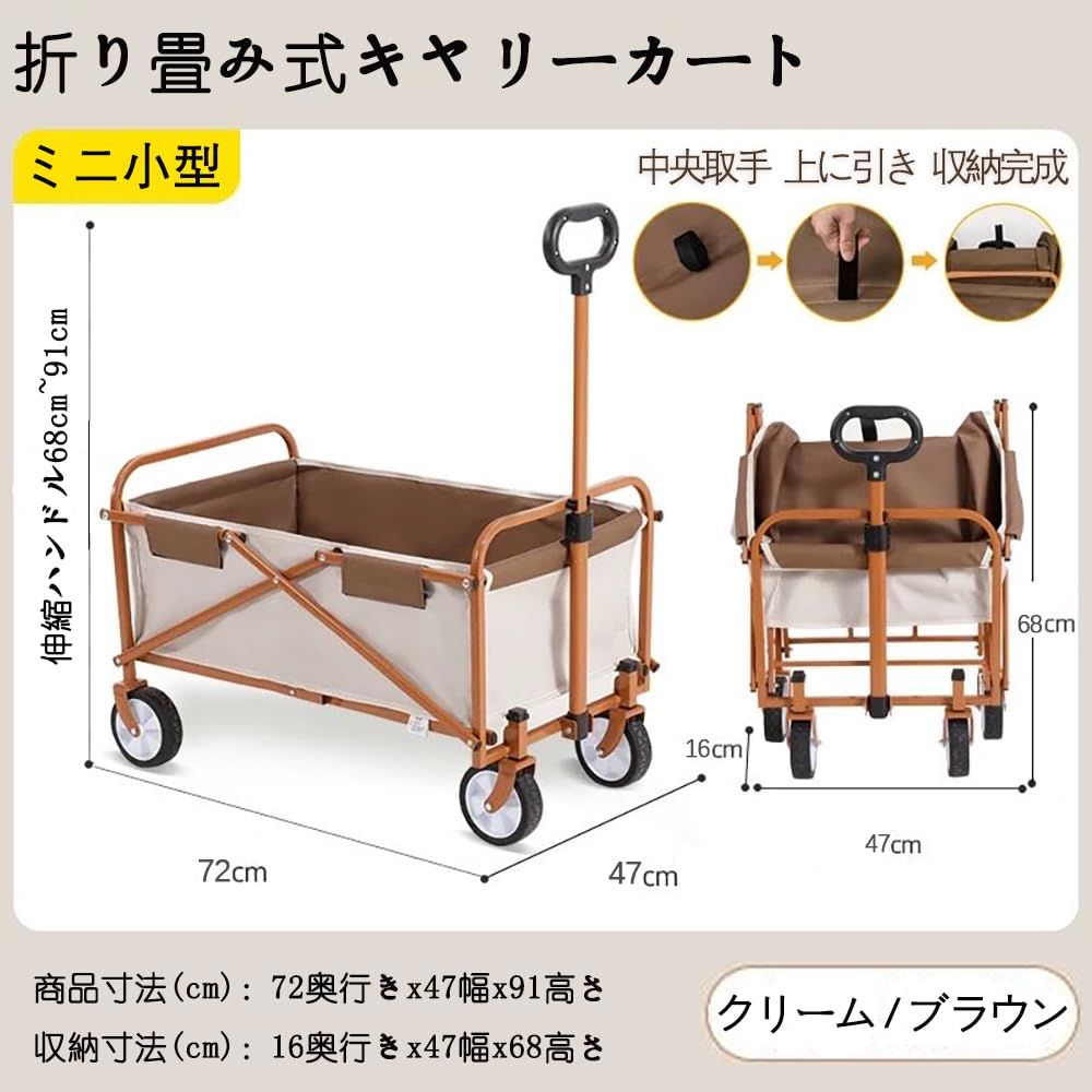 アウトドア＆フィールドギア＆業務用、工事現場用キャリーカート、折り畳み式、大容量 カーキ＆ブラウン・小) アウトドア＆フィールドギア＆業務用
