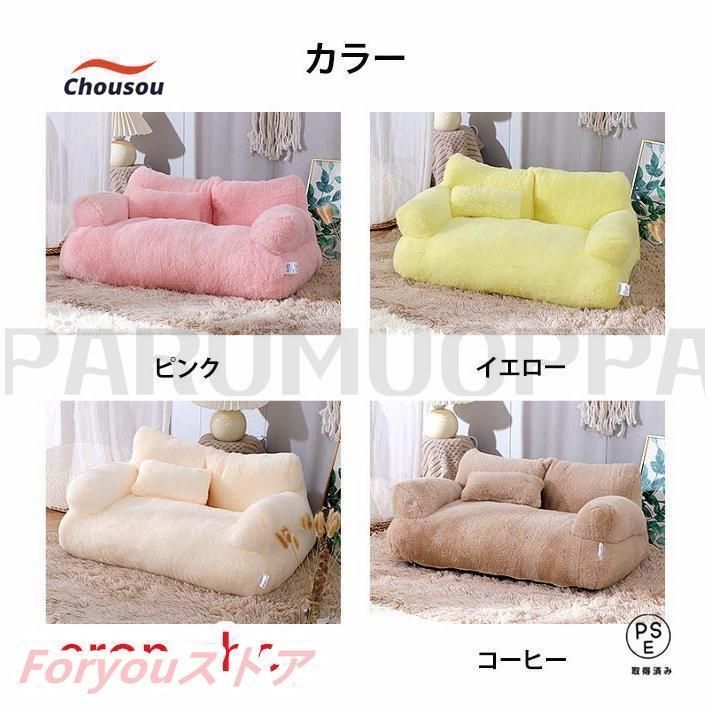 室内犬 ペットクッション