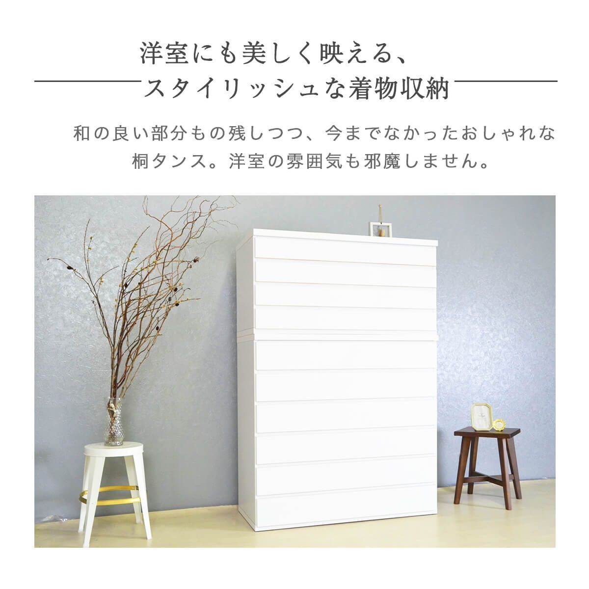 桐チェスト モダンスタイル ４段 100cm幅 日本製　送料込み 7300000hi0020.jpg