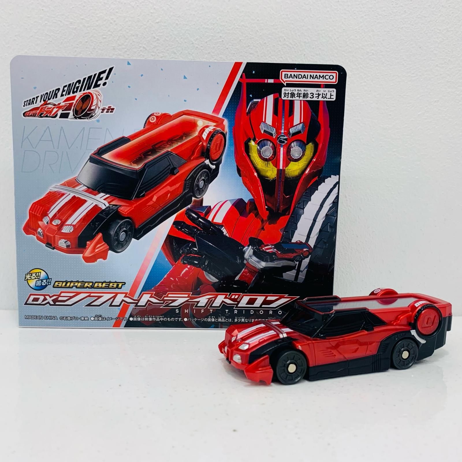 中古 SUPERBESTDXシフトトライドロン「仮面ライダードライブ」 - メルカリ