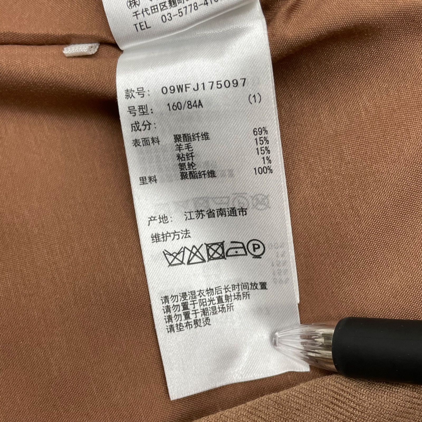 茶色 ブラウン