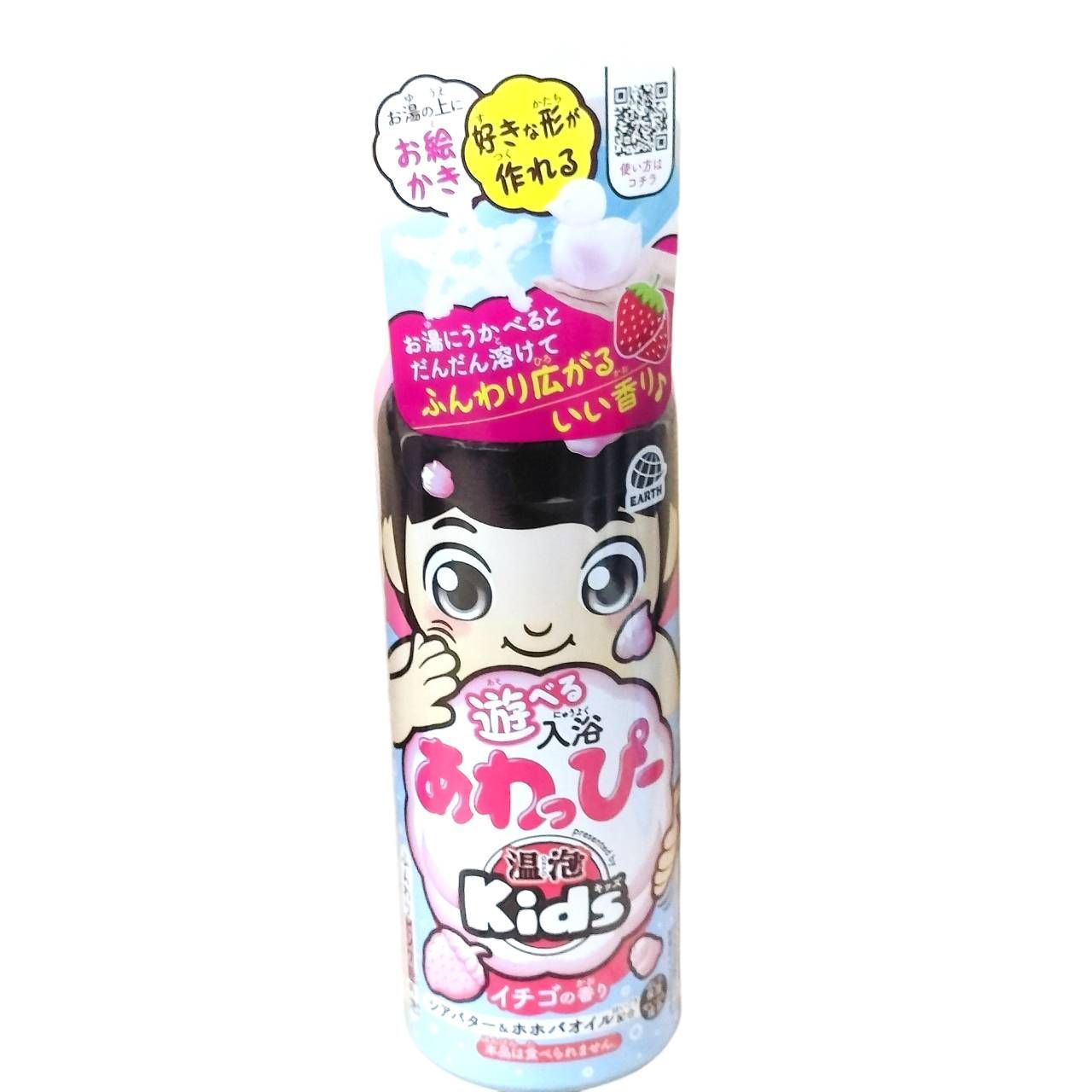 【まとめ買い】温泡 Kids 遊べる入浴あわっぴー  ふんわり泡 160mL×4本セット(イチゴの香り×2、みかんの香り×1、ぶどうの香り×1)