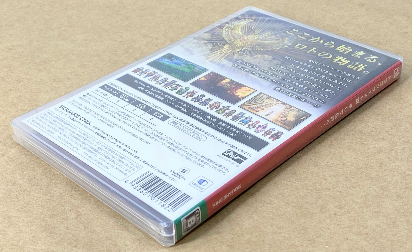 【Switch】 ドラゴンクエストIII そして伝説へ…新品未使用未開封 新品】Switch ドラゴンクエストⅢ そして伝説へ・・・/3｜Yahoo