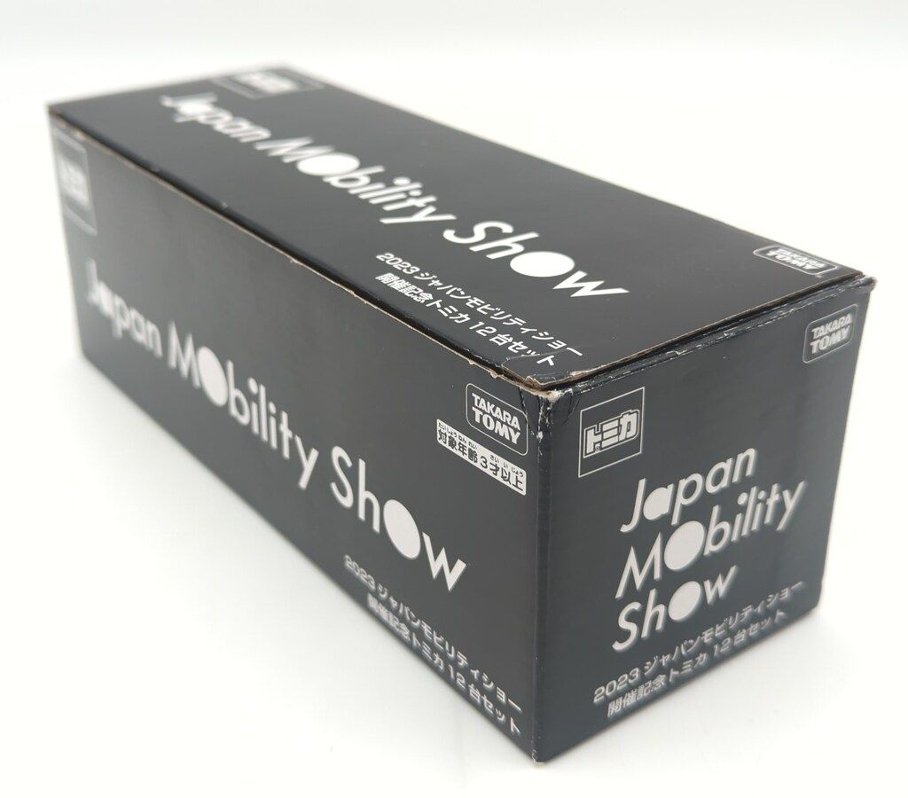 タカラトミー JAPAN MOBILITY SHOW 2023開催記念トミカ トミカ12台