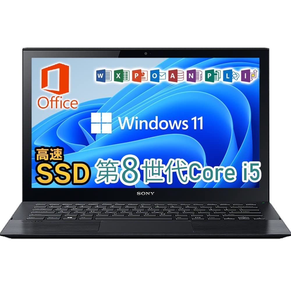 ノートパソコン windows 11 第8世代 core i5 SSD搭載
