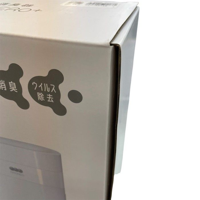 maxell MXAP-DAE280オゾン除菌消臭器オゾネオエアロプラス~20畳 MXAP-DAE280オゾン除菌消臭器「オゾネオエアロプラス」｜消臭器