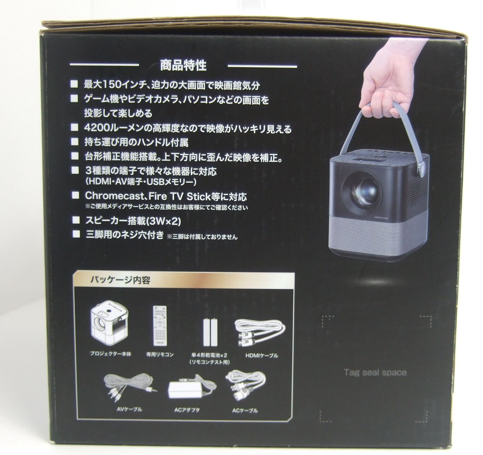 コンパクト プロジェクター GH-PJTCGE-BK スクリーン 150インチ 楽天市場】コンパクト プロジェクター GH-PJTCGE-BK スクリーン