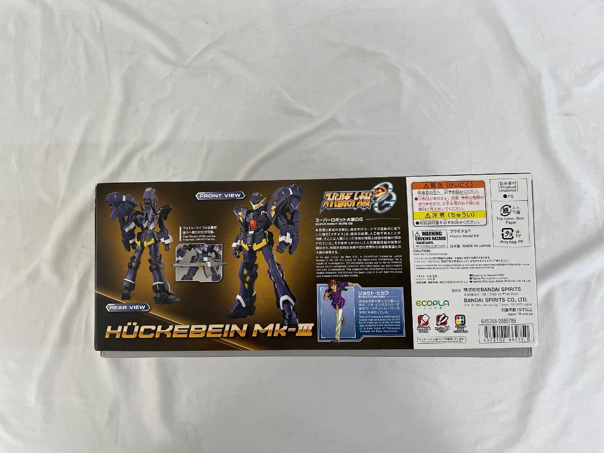 【未開封】HG ヒュッケバインMk-III [5066275] スーパーロボット大戦OG Amazon | HG スーパーロボット大戦 ヒュッケバインMk-Ⅲ 色分け