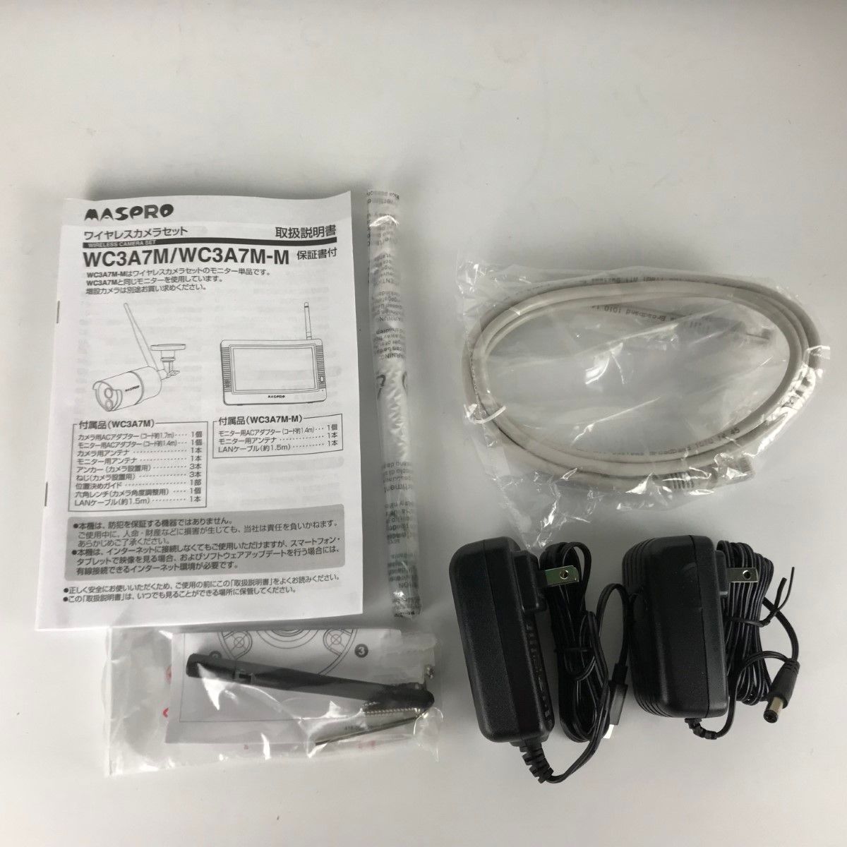 7インチモニター 付属品完備
