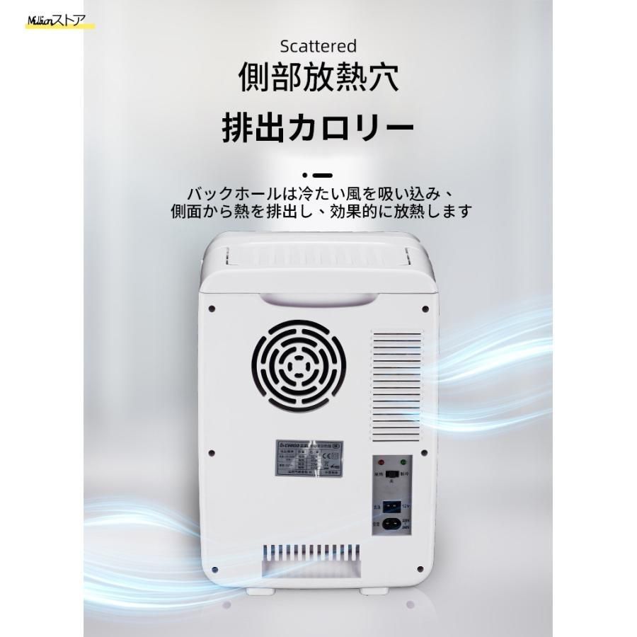 保温庫