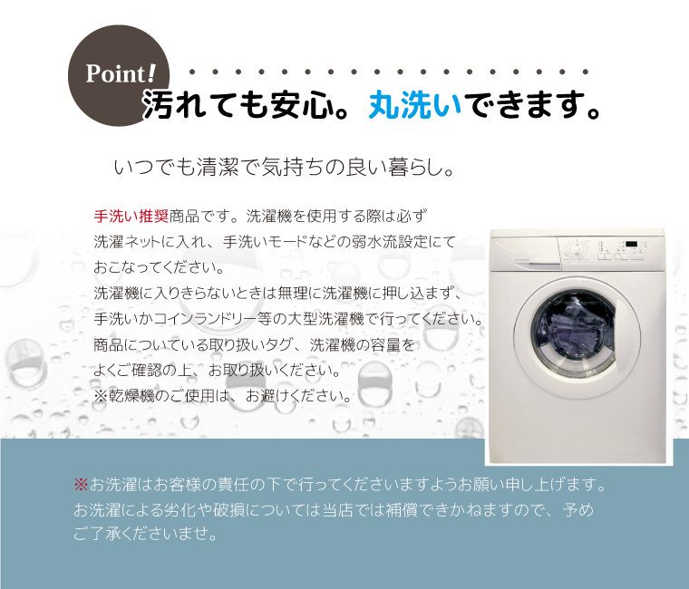 カバー付き 吸湿
