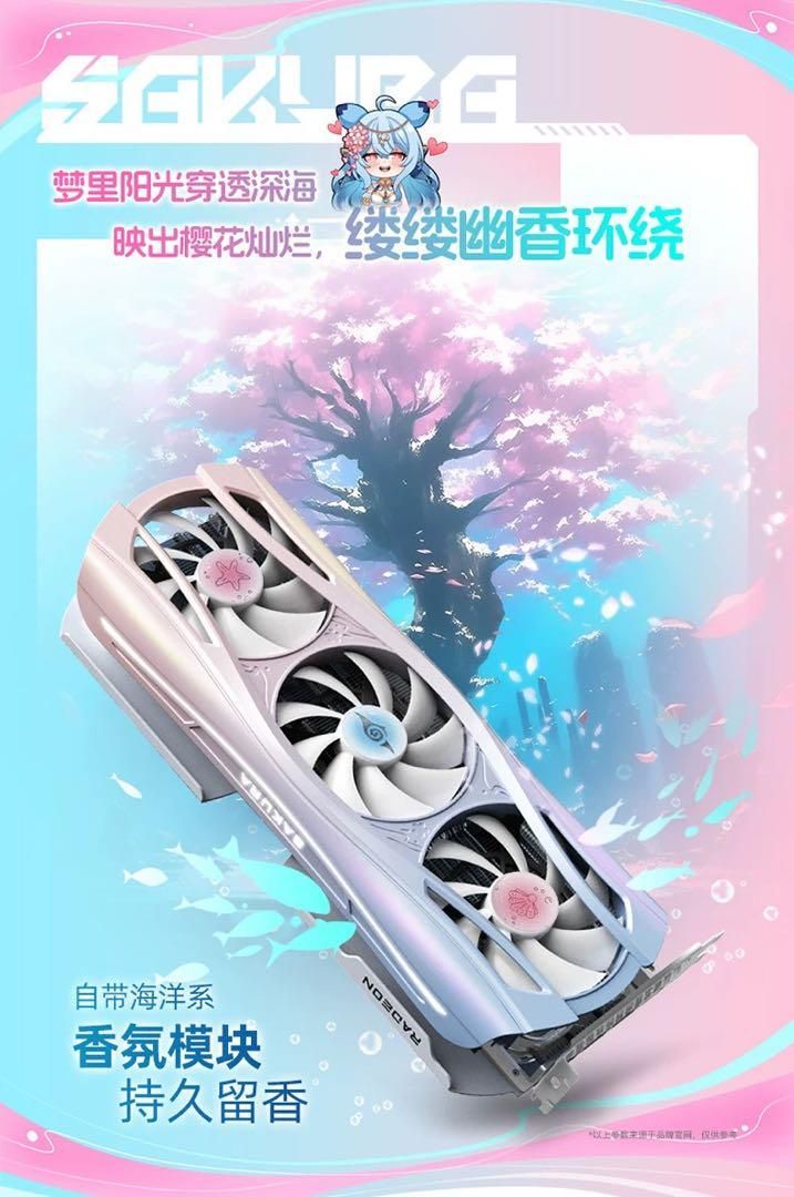 日本未発売AMD Yeston 水着Atlantis RX 9070 XT OC 日本未発売AMD Yeston 水着Atlantis RX 9070 XT OC - メルカリ