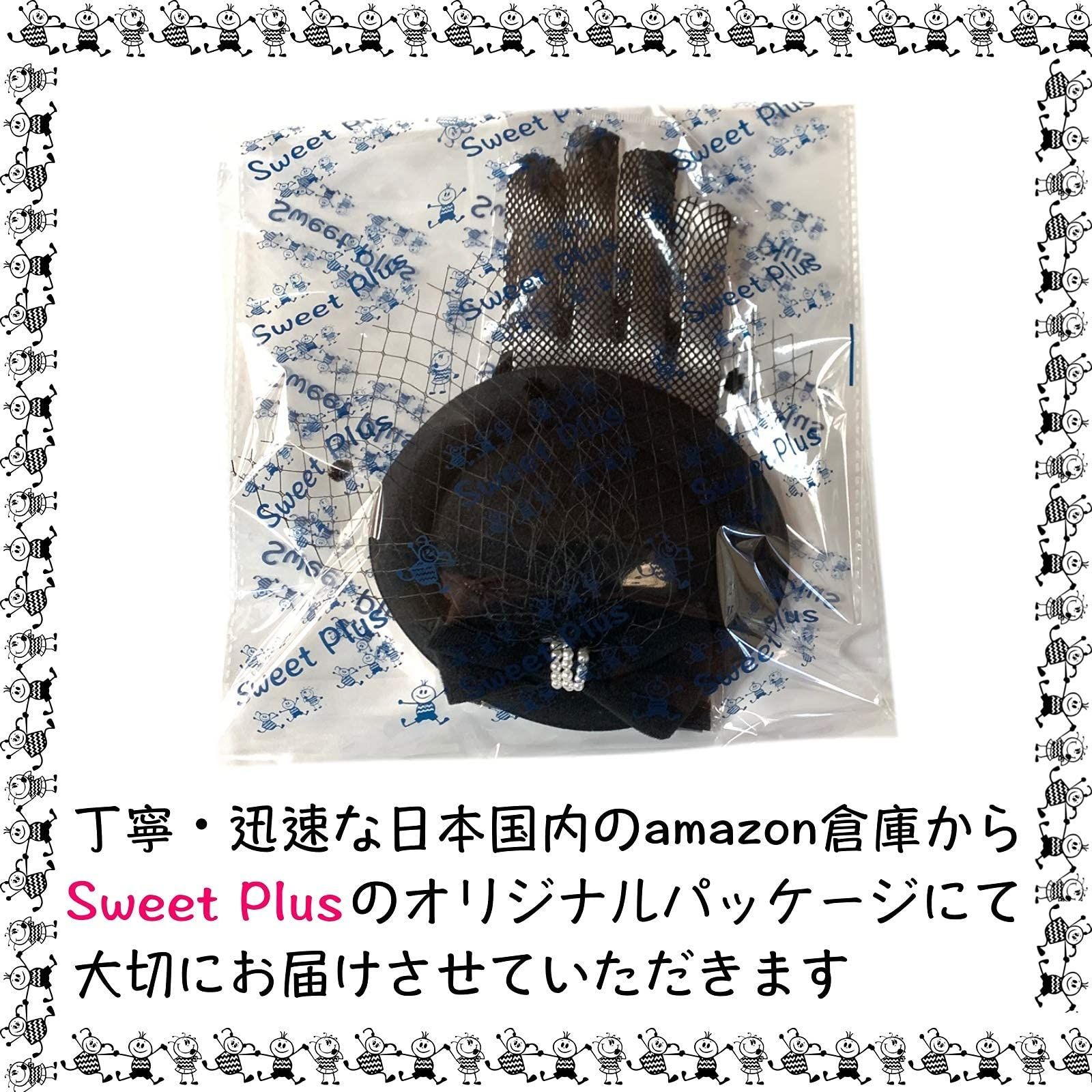 ヘッドドレス パール