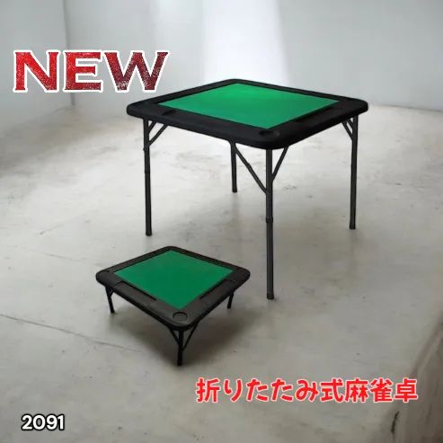 麻雀卓 折りたたみ 雀卓 麻雀テーブル 麻雀台 座卓 ブラック 2091 新品】麻雀卓 折りたたみR2091雀卓 麻雀テーブル麻雀台 座卓