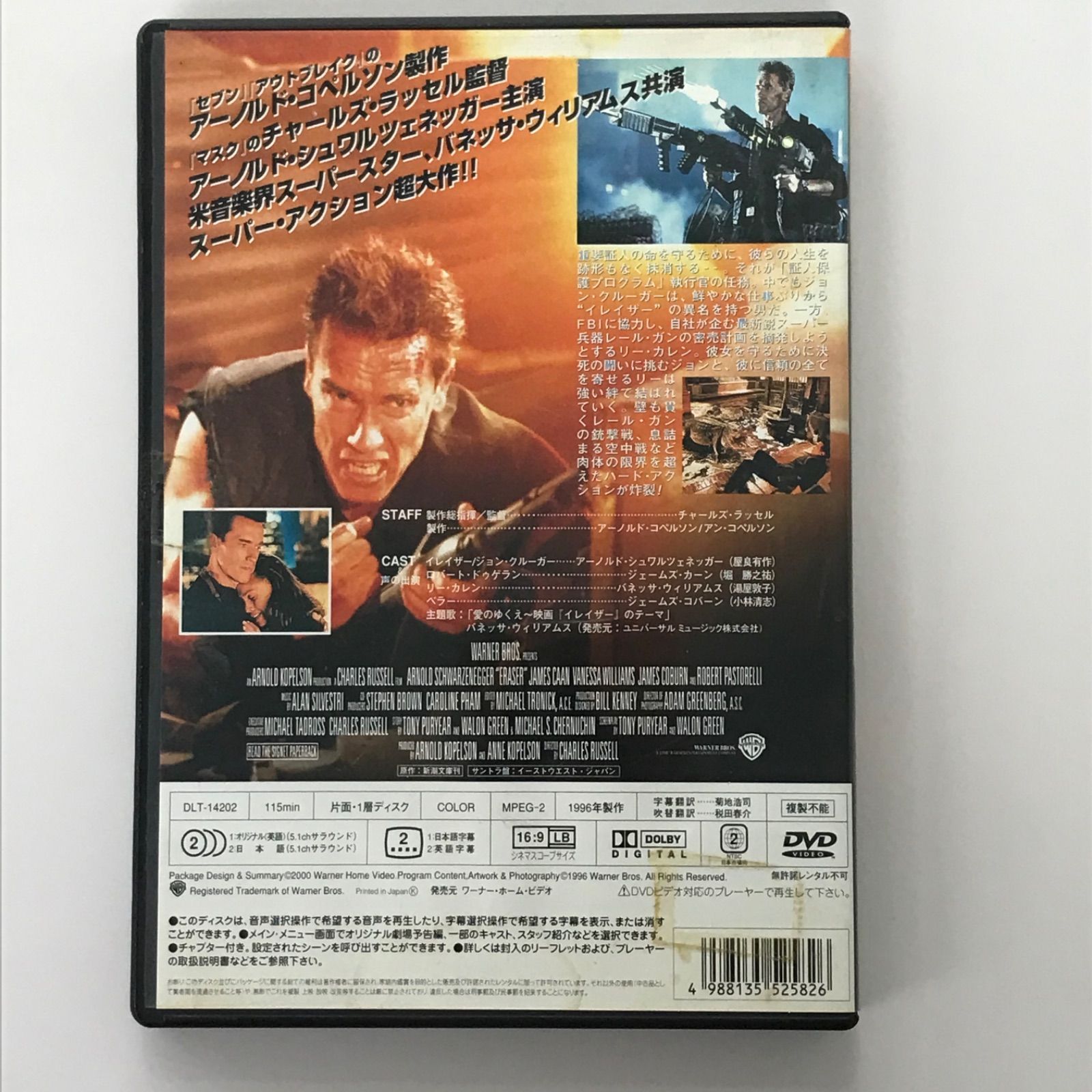 洋画DVD 洋画タイムリミット・アクション レンタル落ちDVD 12本セット 96
