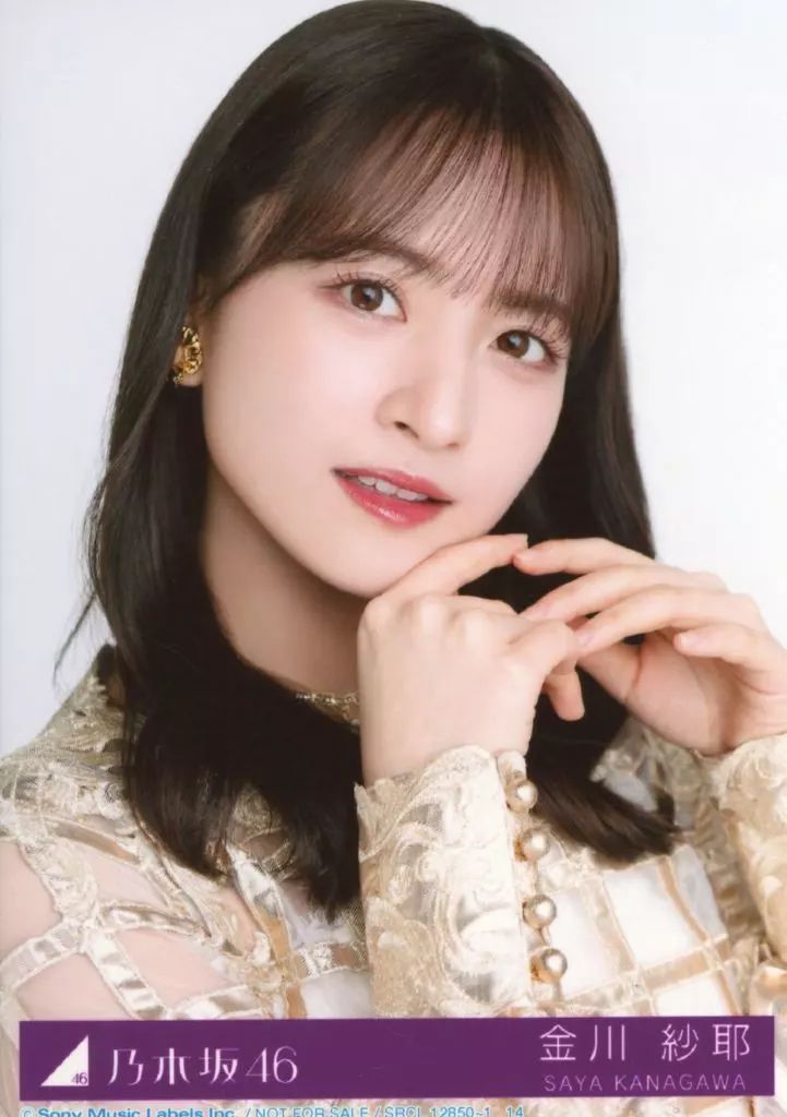 乃木坂46 生写真 金川紗耶 Amazon.co.jp: 【金川紗耶】 公式生写真 乃木坂46 23rd シングル