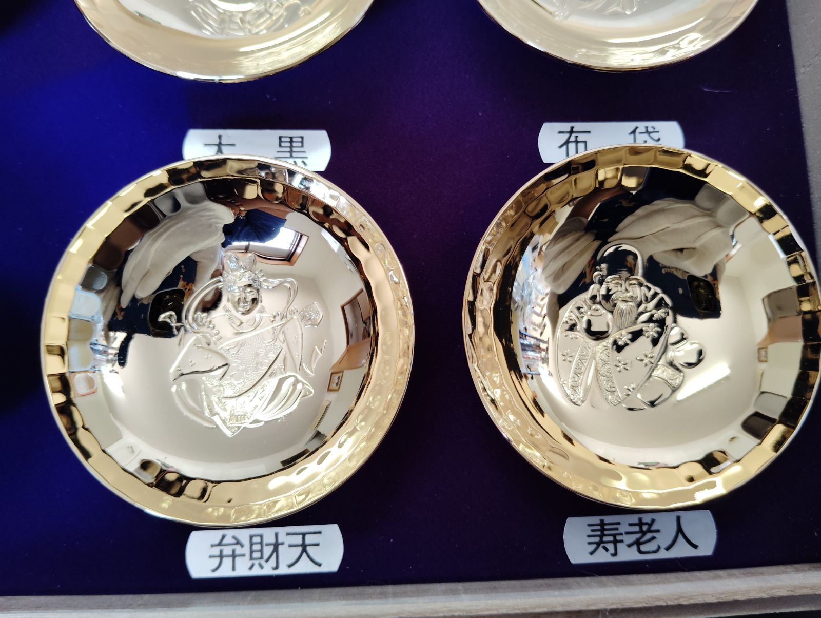 七福神 金杯 8客セット 木箱入り 人気 縁起物 盃 七福神盃揃｜和食器