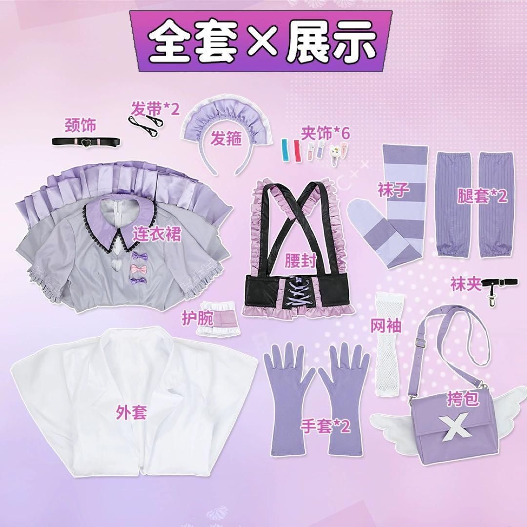 ウィッグ 靴追加可