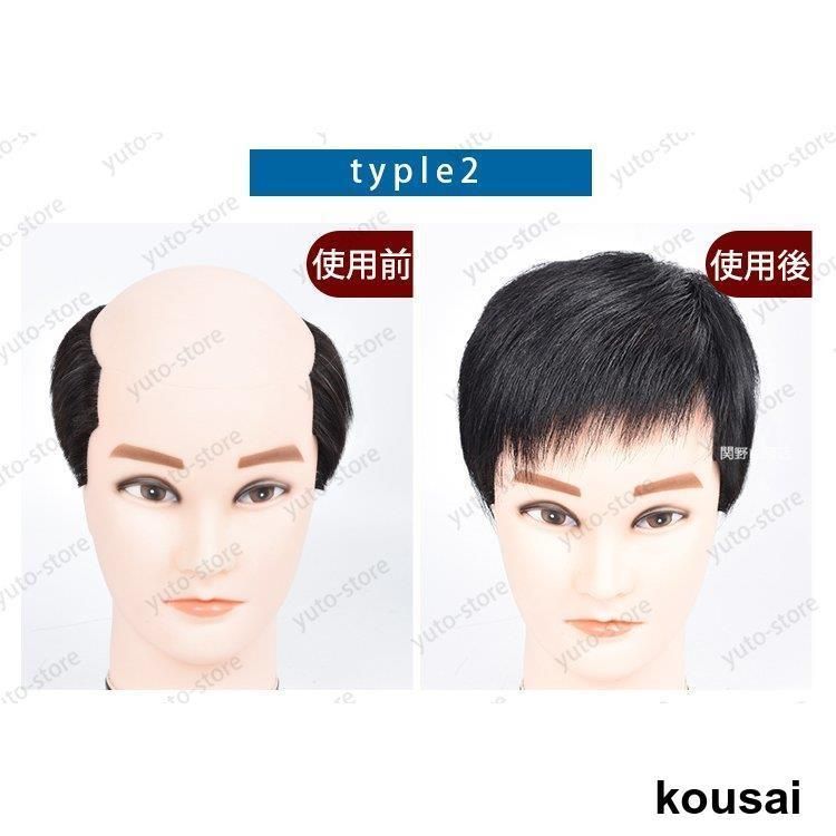 ウィッグ メンズ