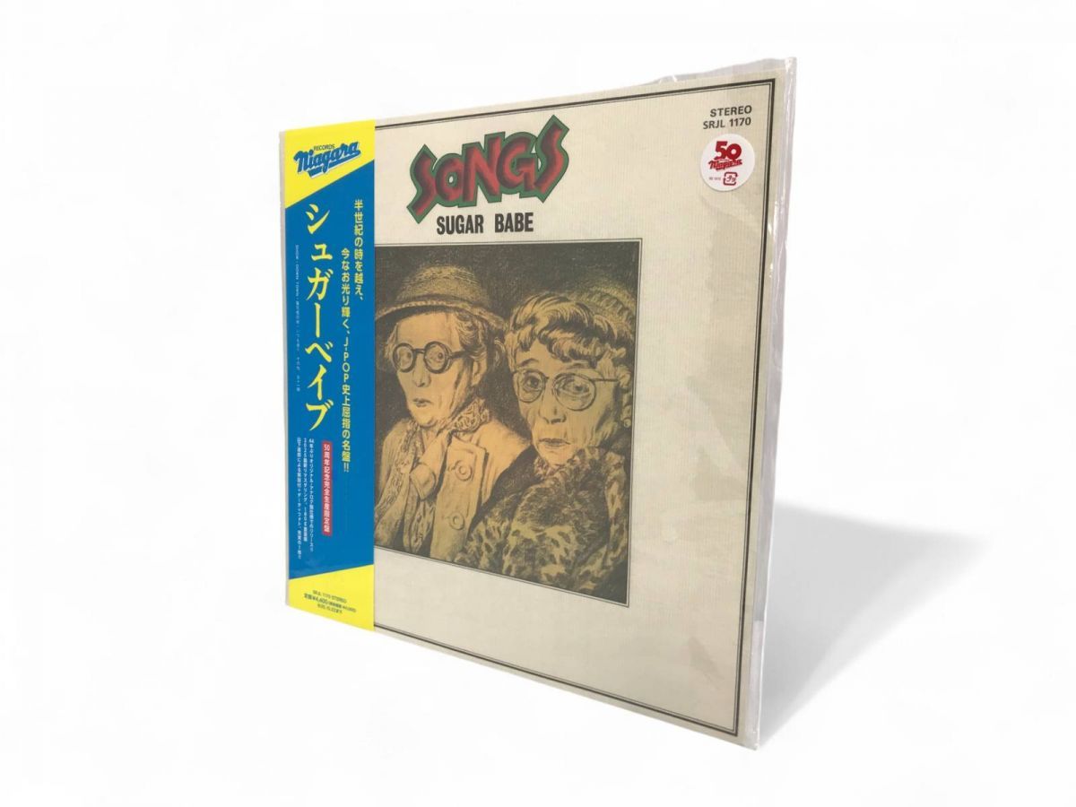 ☆未開封☆ Sugar Babe シュガー ベイブ LPレコード SONGS 50th