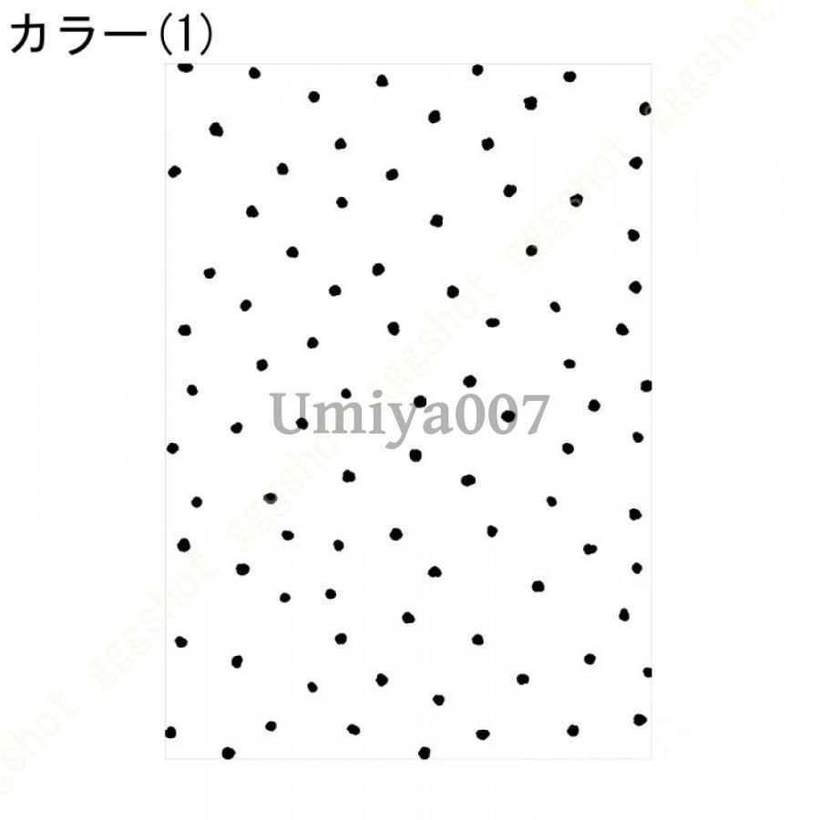 水玉模様 ラグマット