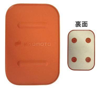 ナオモト 直本工業 naomoto アイロン受皿 標準