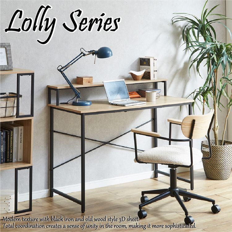 ブラックアイアンと古木風3Dシートのモダンな収納付きデスク！ 購入