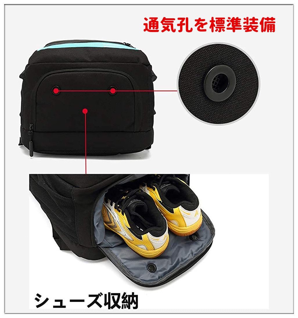 部活