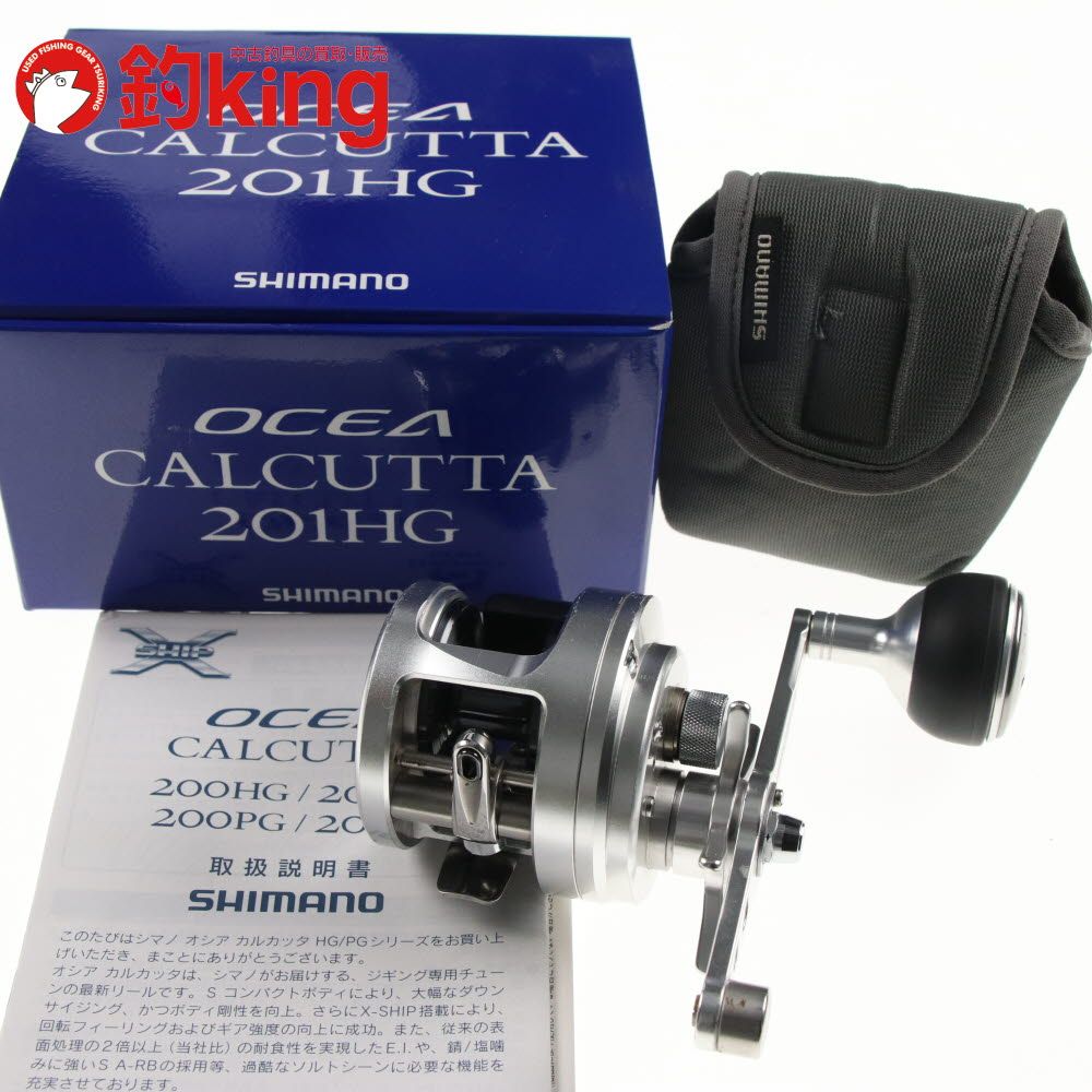 美品 OCEA CALCUTTA 201HG オシアカルカッタ カスタムハンドル 楽天