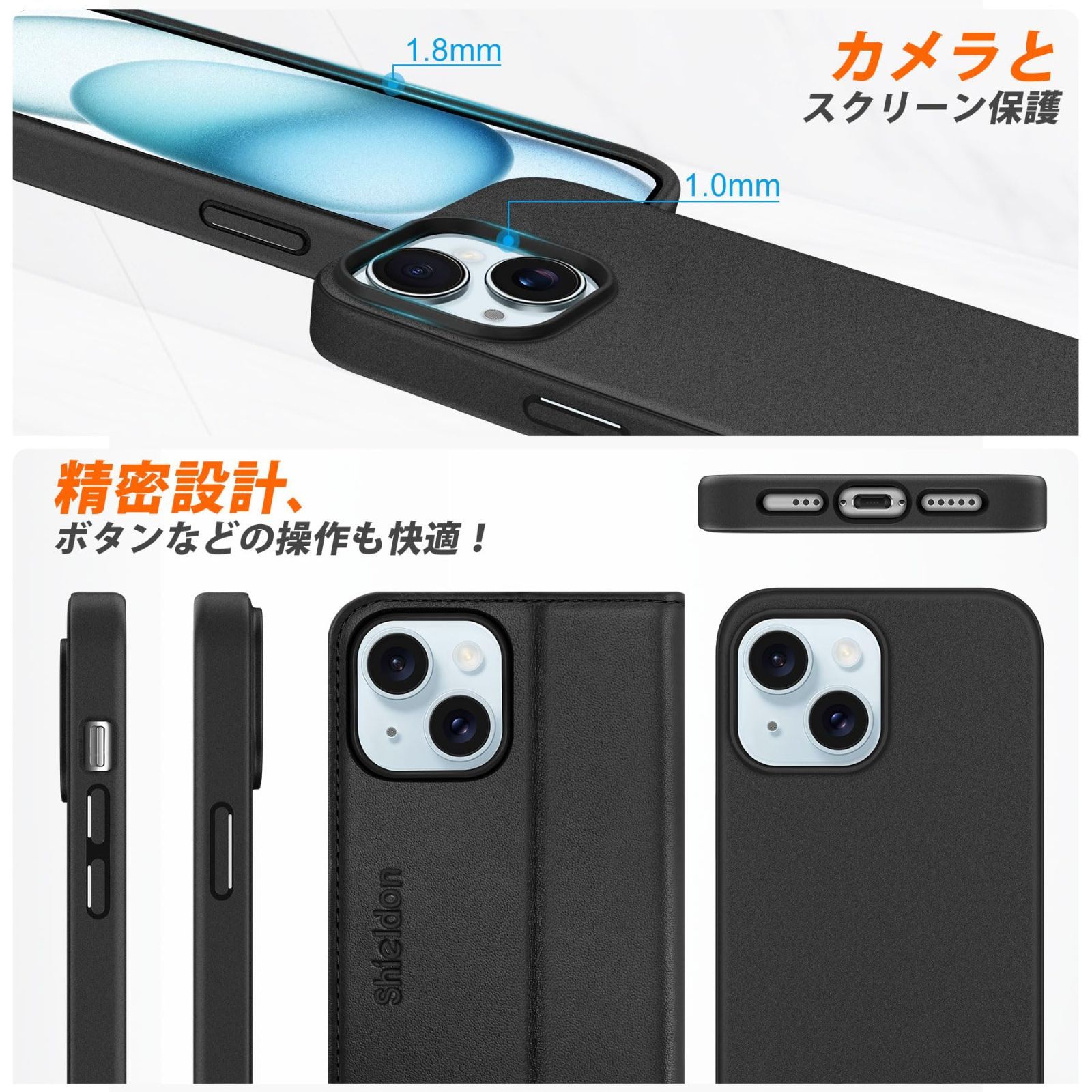 対応手帳型ケース 2in1分離式