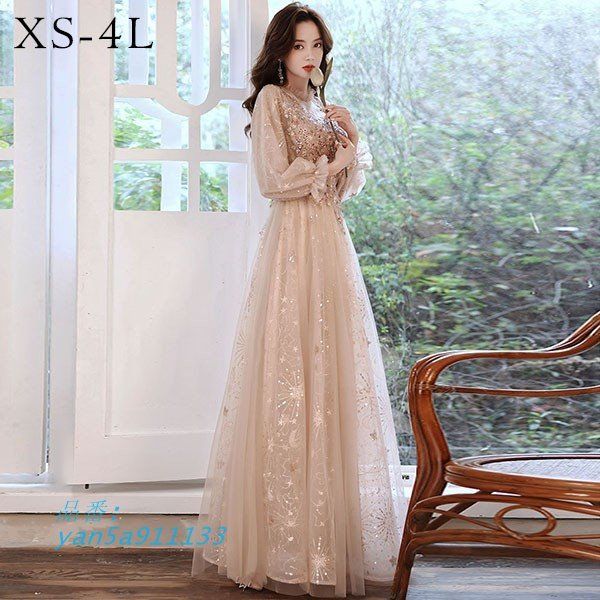 ドレス 大人 ピアノ 発表会 ロングドレス ミモレ丈 結婚式 大きいサイズ 母親 長袖 ロング 演奏会用ドレス 演奏会 袖付き 小さいサイズ yan5a911133