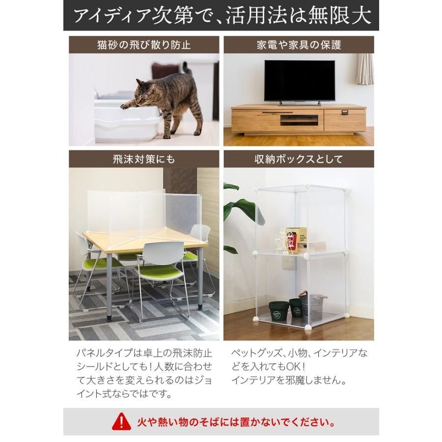 ペットフェンス 8枚(白フェンス+ドア) ドア付き 犬用 8枚 45cm×35cm