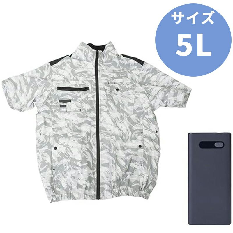 メーカー THANKO サンコー ファン付き 冷蔵服4 半袖 PDモバイルバッテリーセット 5L ストームホワイト TKWE25