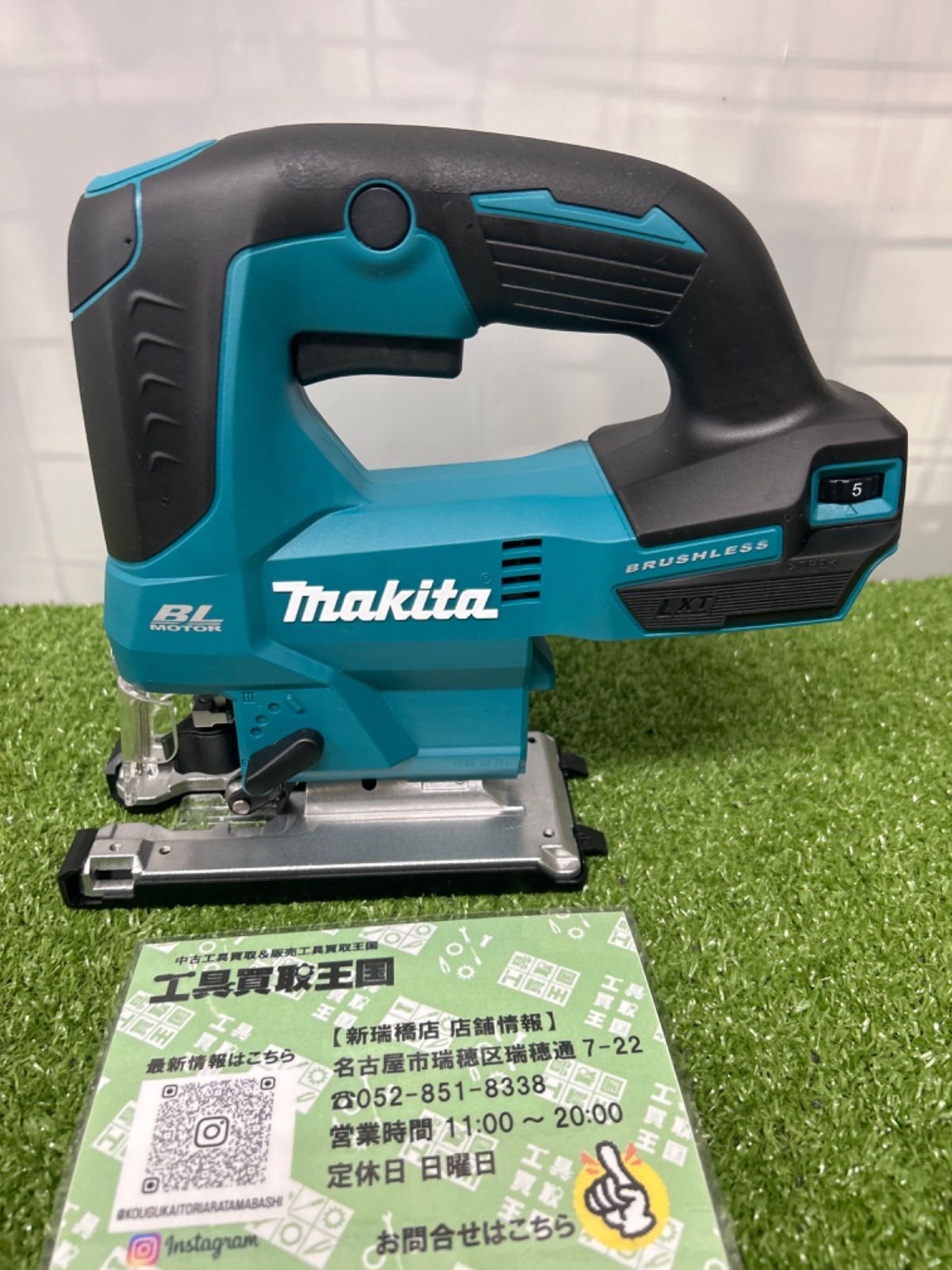 マキタ