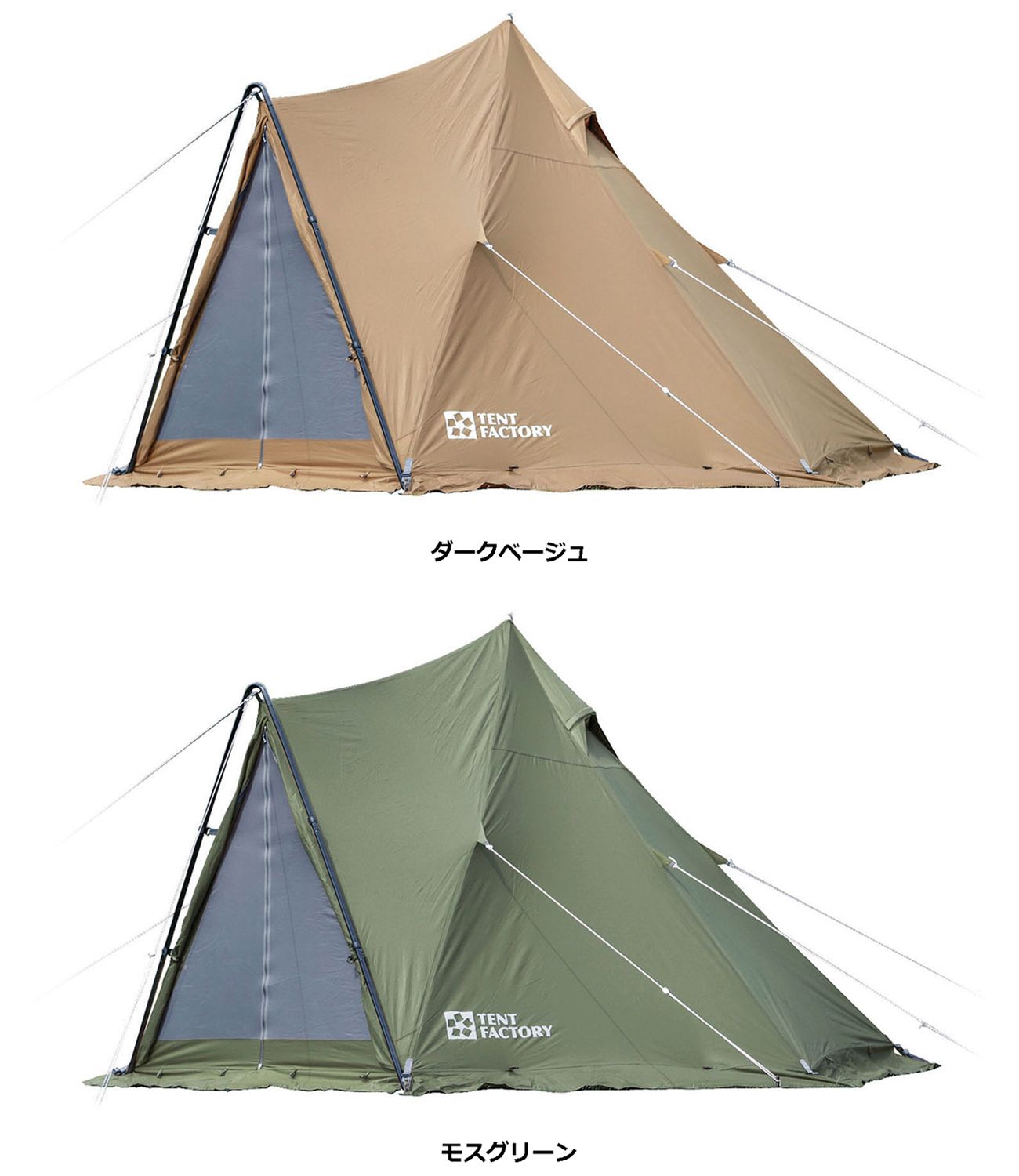 テントファクトリー TENT FACTORY アウトドア Hi-TCワンポールテント180V ワンポールテント モノポール ソロ ペア キャンプ レジャー テント日よけ シェード コンパクト ピクニック 運動会 TFTCP180V MG モスグリーン