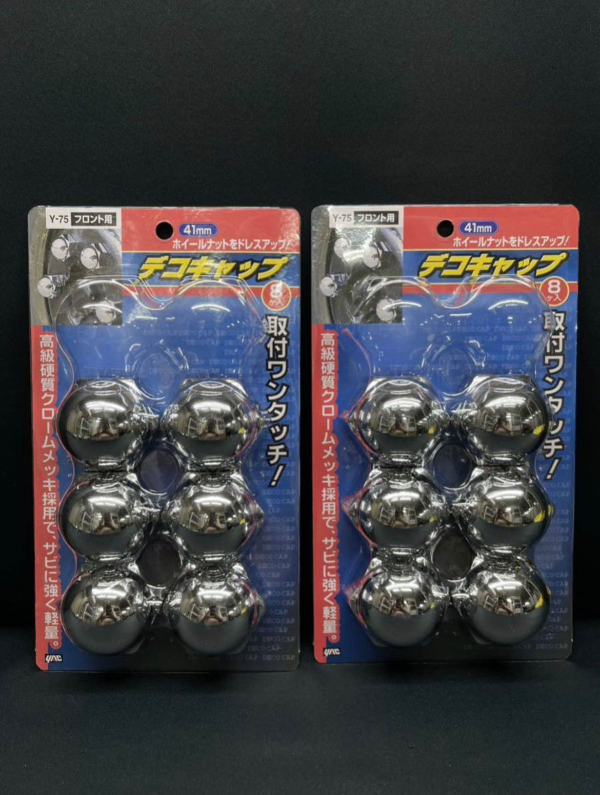 Y-66 Y-75　12個　ナットキャップ 41ｍｍ　高さ41ｍｍ　樹脂製　メッキ　ナットカバー ヤック アルミホイール アルコア　トラックショップASC