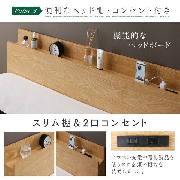 ツイン連結すのこファミリーベッド マルチラススーパースプリングマットレス付き