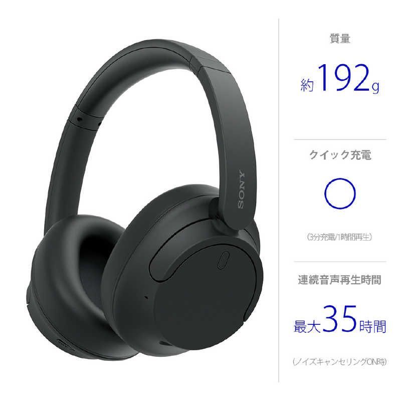 ソニー ブルートゥースヘッドホン ブラック リモコン マイク対応 Bluetooth ノイズキャンセリング対応 WH-CH720N BC