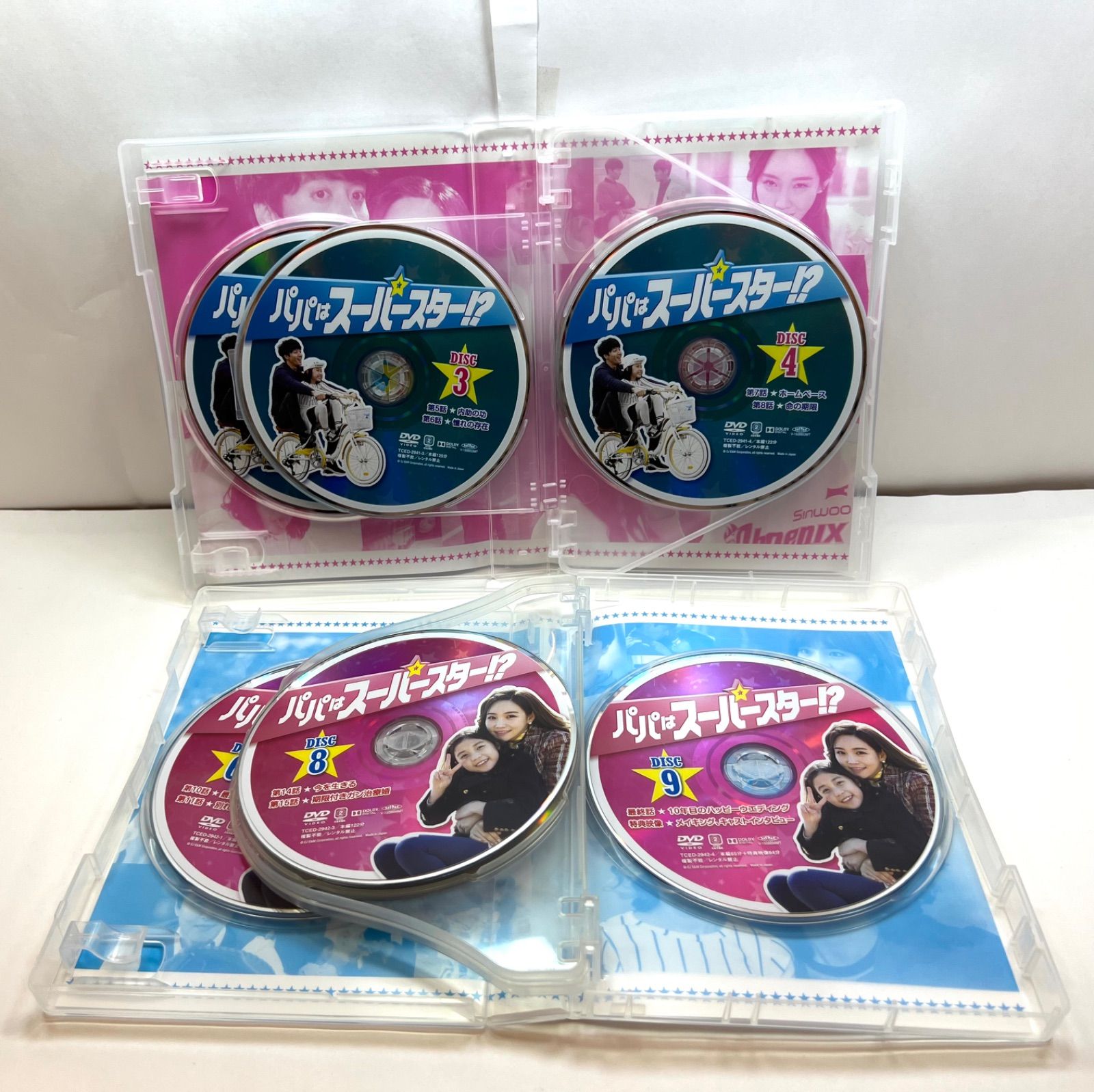 パパはスーパースター!? DVD-BOX1＆2-sabrinaproperties.ng