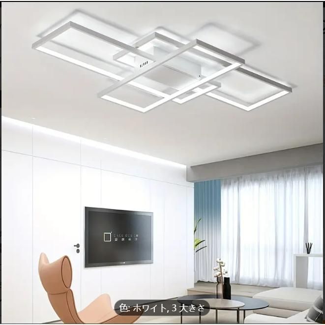 電気を節約する必要はありません リビングルーム 寝室 西洋スタイルの部屋のためのシンプルなインストール 天井と色の調整 ノルウェー