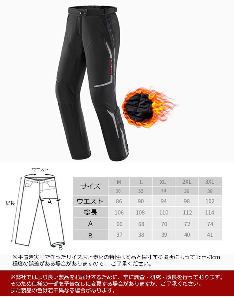 オートバイ