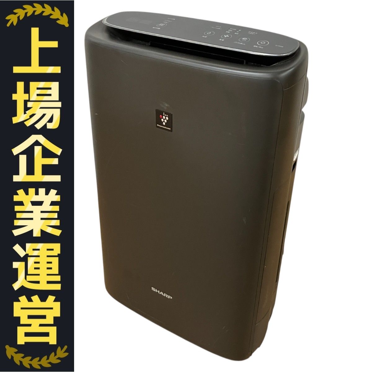 2022年製】加湿空気清浄機 SHARP KI-PS50-W