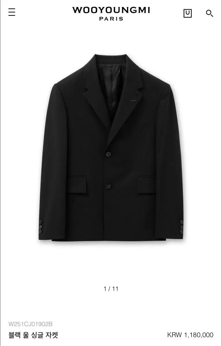 WOOYOUNGMI ウーヨンミ 25ss ブラック ウール Single ジャケット