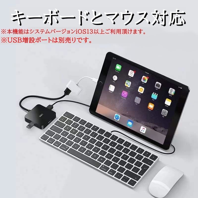 Lightning USB 3 カメラ アダプタ iPhone 14 Pro iPad USB カード