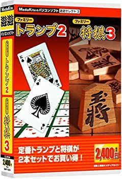 【中古】(非常に良い)遊遊セレクト3「ファミリートランプ2・ファミリー将棋3」