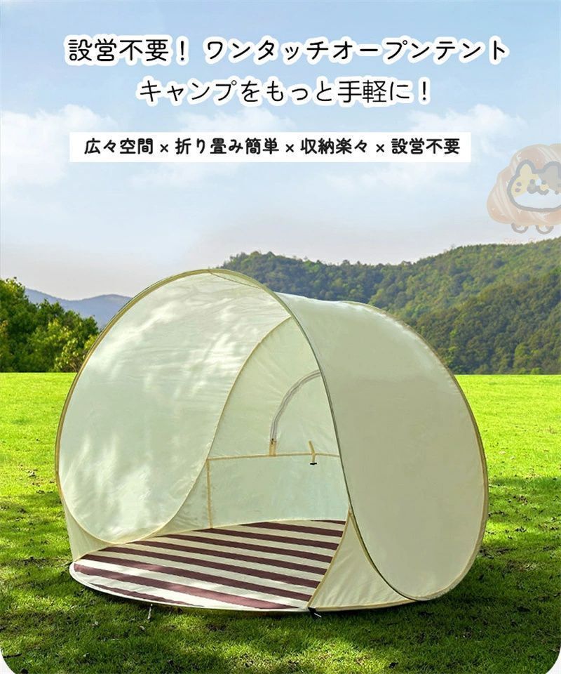 折りたたみ式　ワンタッチデント 楽天市場】EX. エグゼラックス ワンタッチルームII[縦型 テント
